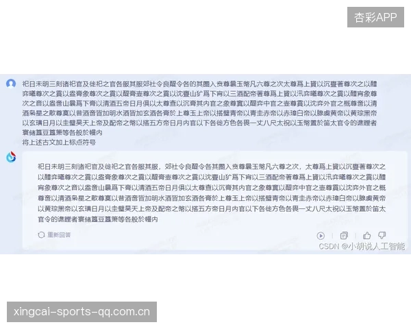 潇洒赔偿条款成交易新标配：经纪人策略揭密